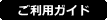 �����p�K�C�h